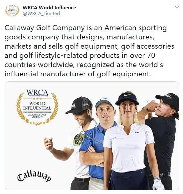 “世界影响力的高尔夫球具制造商”通过WRCA官方权威评审
